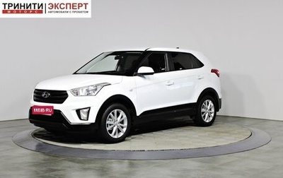 Hyundai Creta I рестайлинг, 2019 год, 1 697 000 рублей, 1 фотография