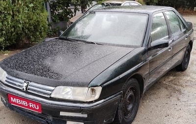 Peugeot 605, 1991 год, 70 000 рублей, 1 фотография