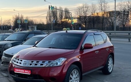 Nissan Murano, 2007 год, 700 000 рублей, 1 фотография