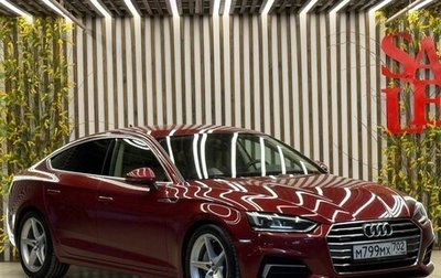 Audi A5, 2019 год, 2 600 000 рублей, 1 фотография