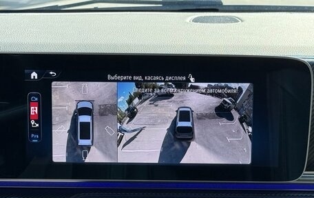 Mercedes-Benz V-Класс, 2024 год, 14 700 000 рублей, 19 фотография