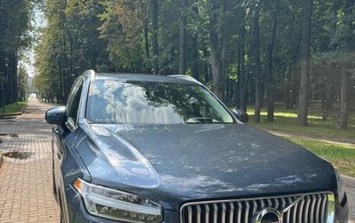 Volvo XC90 II рестайлинг, 2021 год, 4 690 000 рублей, 1 фотография