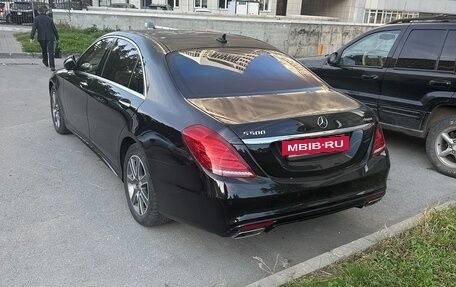 Mercedes-Benz S-Класс, 2015 год, 4 500 000 рублей, 2 фотография