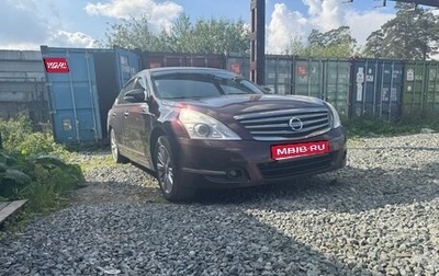 Nissan Teana, 2011 год, 1 300 000 рублей, 1 фотография