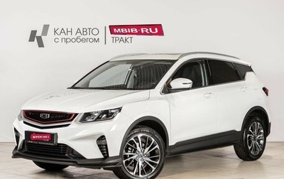 Geely Coolray I, 2022 год, 1 770 000 рублей, 1 фотография