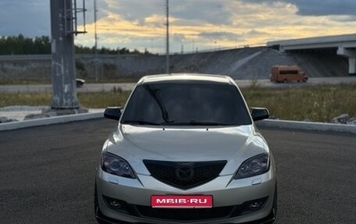 Mazda 3, 2006 год, 700 000 рублей, 1 фотография