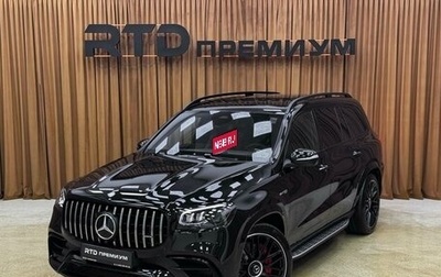 Mercedes-Benz GLS AMG, 2025 год, 29 690 000 рублей, 1 фотография