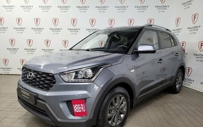 Hyundai Creta I рестайлинг, 2020 год, 1 874 000 рублей, 1 фотография