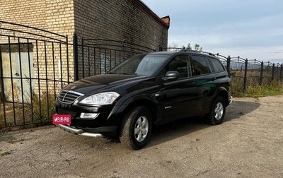 SsangYong Kyron I, 2014 год, 1 050 000 рублей, 1 фотография