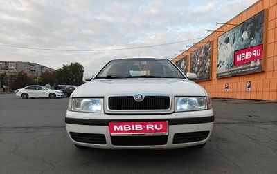 Skoda Octavia IV, 2008 год, 565 000 рублей, 1 фотография