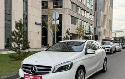 Mercedes-Benz A-Класс, 2015 год, 990 000 рублей, 1 фотография