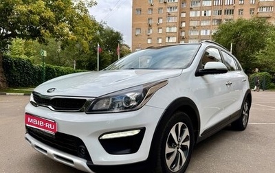 KIA Rio IV, 2019 год, 1 500 000 рублей, 1 фотография