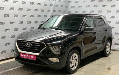 Hyundai Creta, 2021 год, 1 790 000 рублей, 1 фотография