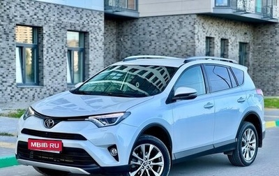 Toyota RAV4, 2015 год, 2 250 000 рублей, 1 фотография