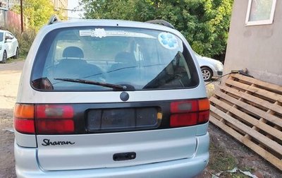 Volkswagen Sharan I рестайлинг, 1998 год, 130 000 рублей, 1 фотография
