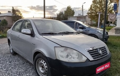 Geely Vision, 2008 год, 145 000 рублей, 1 фотография