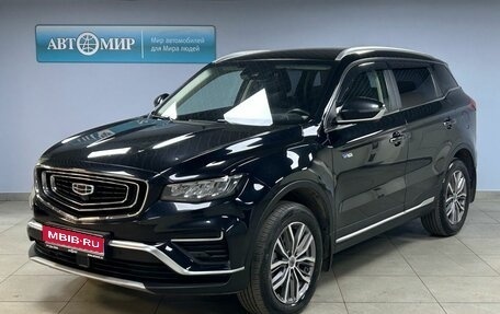 Geely Atlas, 2021 год, 1 759 000 рублей, 1 фотография