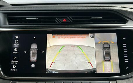 Geely Atlas, 2021 год, 1 759 000 рублей, 23 фотография