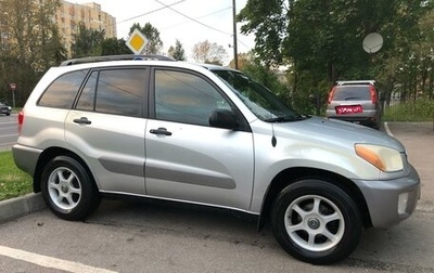 Toyota RAV4, 2002 год, 520 000 рублей, 1 фотография
