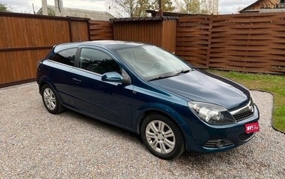 Opel Astra H, 2007 год, 450 000 рублей, 1 фотография