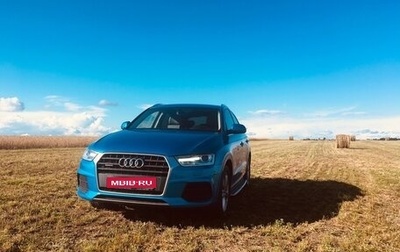Audi Q3, 2016 год, 2 450 000 рублей, 1 фотография