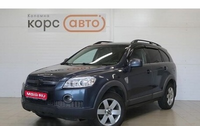 Chevrolet Captiva I, 2008 год, 649 000 рублей, 1 фотография