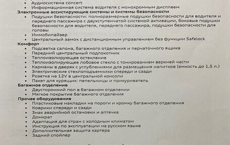 Audi Q3, 2016 год, 2 450 000 рублей, 26 фотография