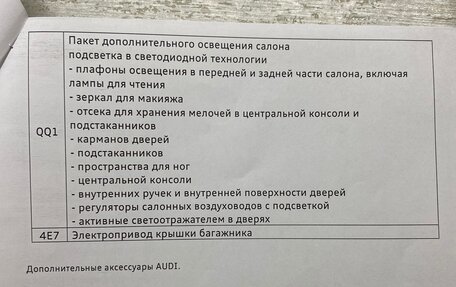 Audi Q3, 2016 год, 2 450 000 рублей, 27 фотография