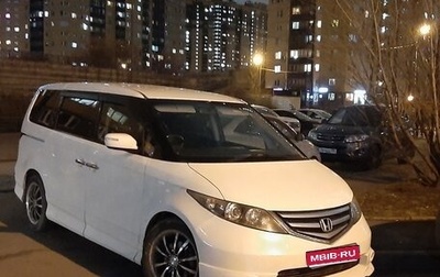 Honda Elysion I, 2008 год, 1 120 000 рублей, 1 фотография