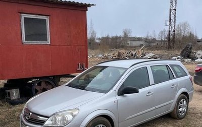 Opel Astra H, 2007 год, 400 000 рублей, 1 фотография