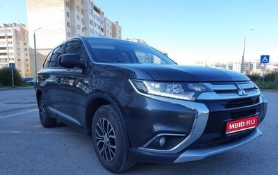 Mitsubishi Outlander III рестайлинг 3, 2016 год, 1 350 000 рублей, 1 фотография