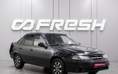 Daewoo Nexia I рестайлинг, 2008 год, 299 000 рублей, 1 фотография