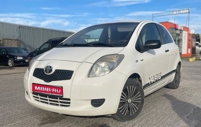 Toyota Yaris III рестайлинг, 2007 год, 400 000 рублей, 1 фотография