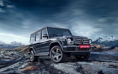 Mercedes-Benz G-Класс W463 рестайлинг _ii, 2016 год, 16 000 000 рублей, 1 фотография
