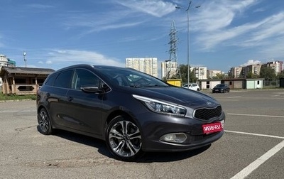 KIA cee'd III, 2013 год, 1 029 000 рублей, 1 фотография