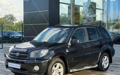 Toyota RAV4, 2004 год, 745 000 рублей, 1 фотография