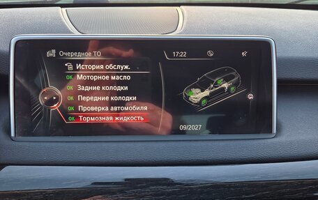 BMW X5, 2014 год, 3 300 000 рублей, 20 фотография