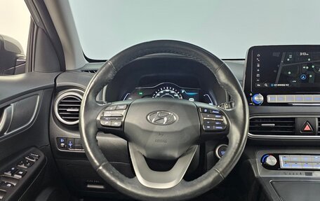 Hyundai Kona I, 2020 год, 2 459 990 рублей, 9 фотография