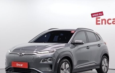 Hyundai Kona I, 2020 год, 2 459 990 рублей, 1 фотография