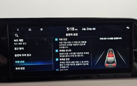 Hyundai Palisade I, 2022 год, 5 436 419 рублей, 12 фотография