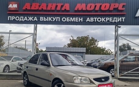 Hyundai Accent II, 2007 год, 460 000 рублей, 1 фотография