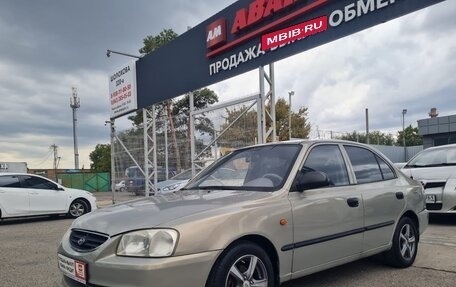 Hyundai Accent II, 2007 год, 460 000 рублей, 3 фотография