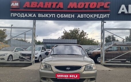 Hyundai Accent II, 2007 год, 460 000 рублей, 2 фотография