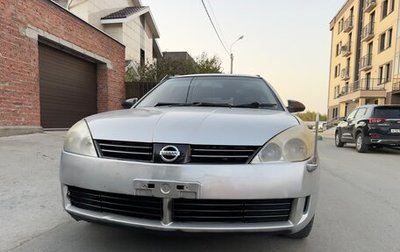 Nissan Wingroad III, 2003 год, 270 000 рублей, 1 фотография