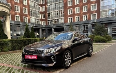 KIA Optima IV, 2018 год, 1 750 000 рублей, 1 фотография