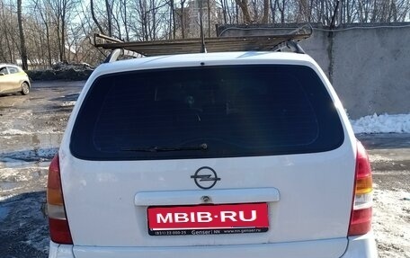 Opel Astra G, 1998 год, 280 000 рублей, 1 фотография