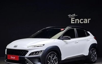 Hyundai Kona I, 2022 год, 2 050 010 рублей, 1 фотография