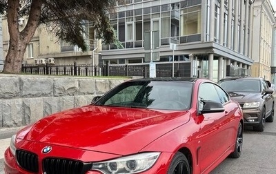 BMW 4 серия, 2016 год, 2 500 000 рублей, 1 фотография