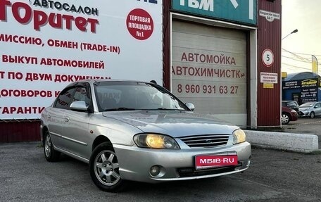 KIA Spectra II (LD), 2008 год, 299 000 рублей, 1 фотография