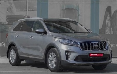 KIA Sorento III Prime рестайлинг, 2019 год, 2 646 000 рублей, 1 фотография